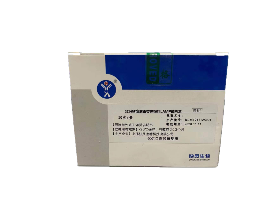 上海快靈邀請您相約第八屆李曼中國養(yǎng)豬大會！(圖4)